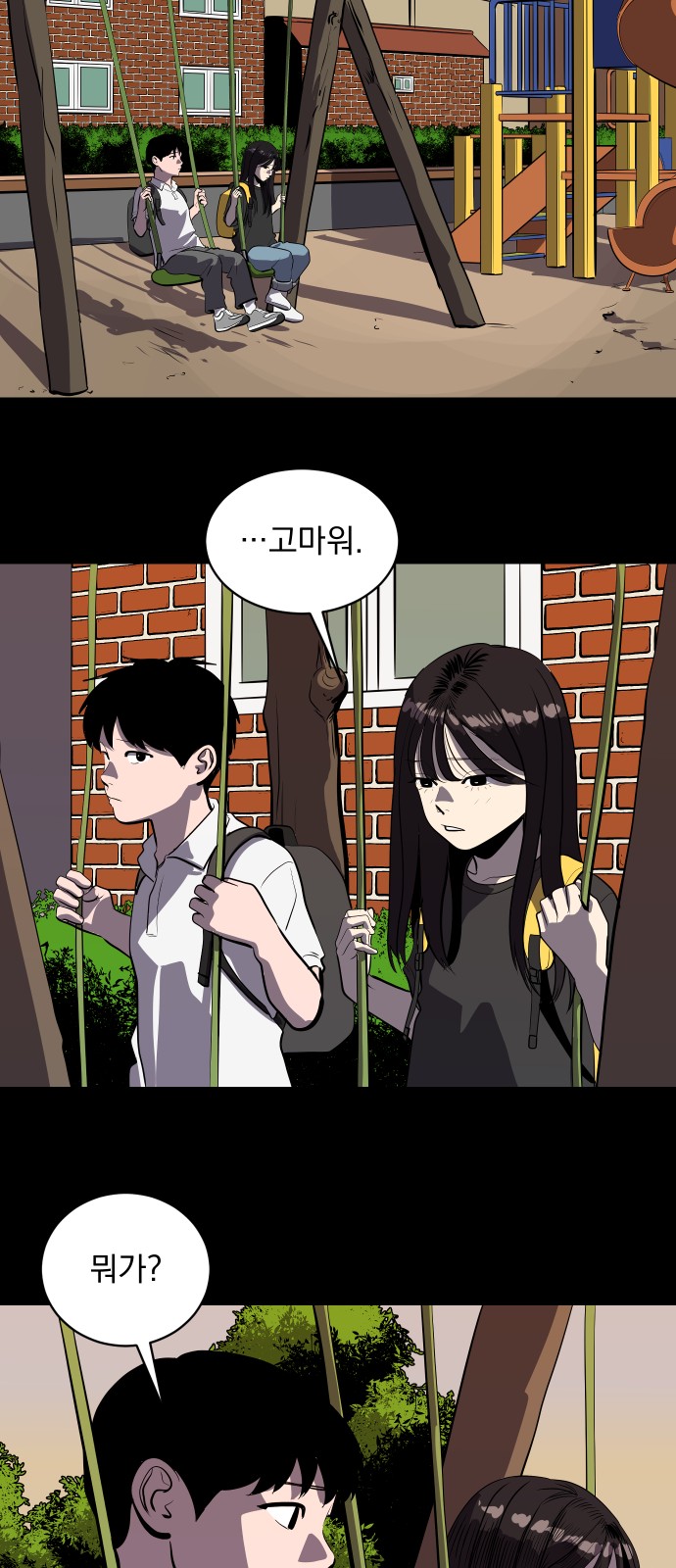 20 페이지