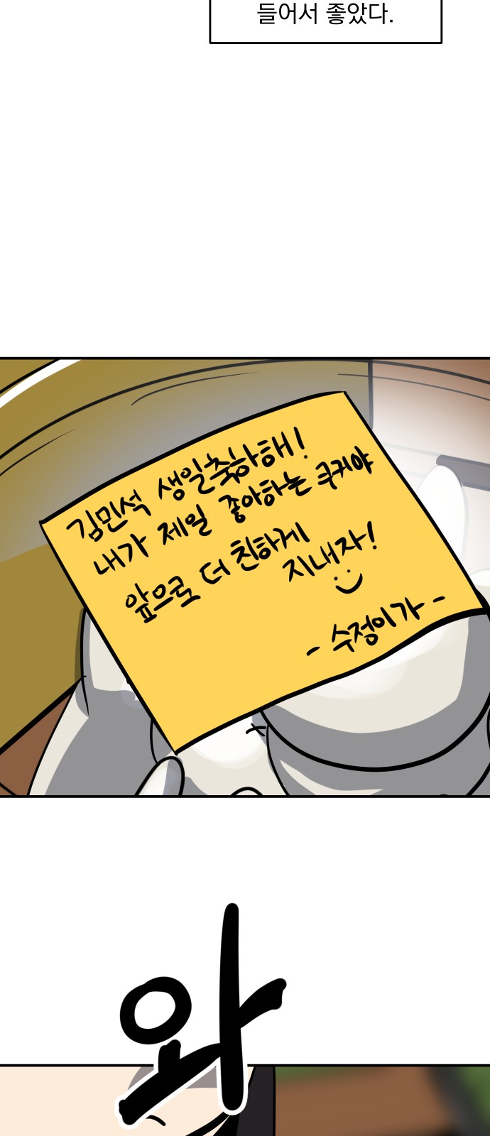 27 페이지