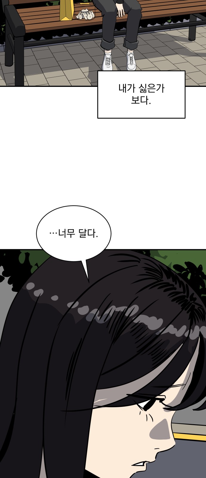 29 페이지