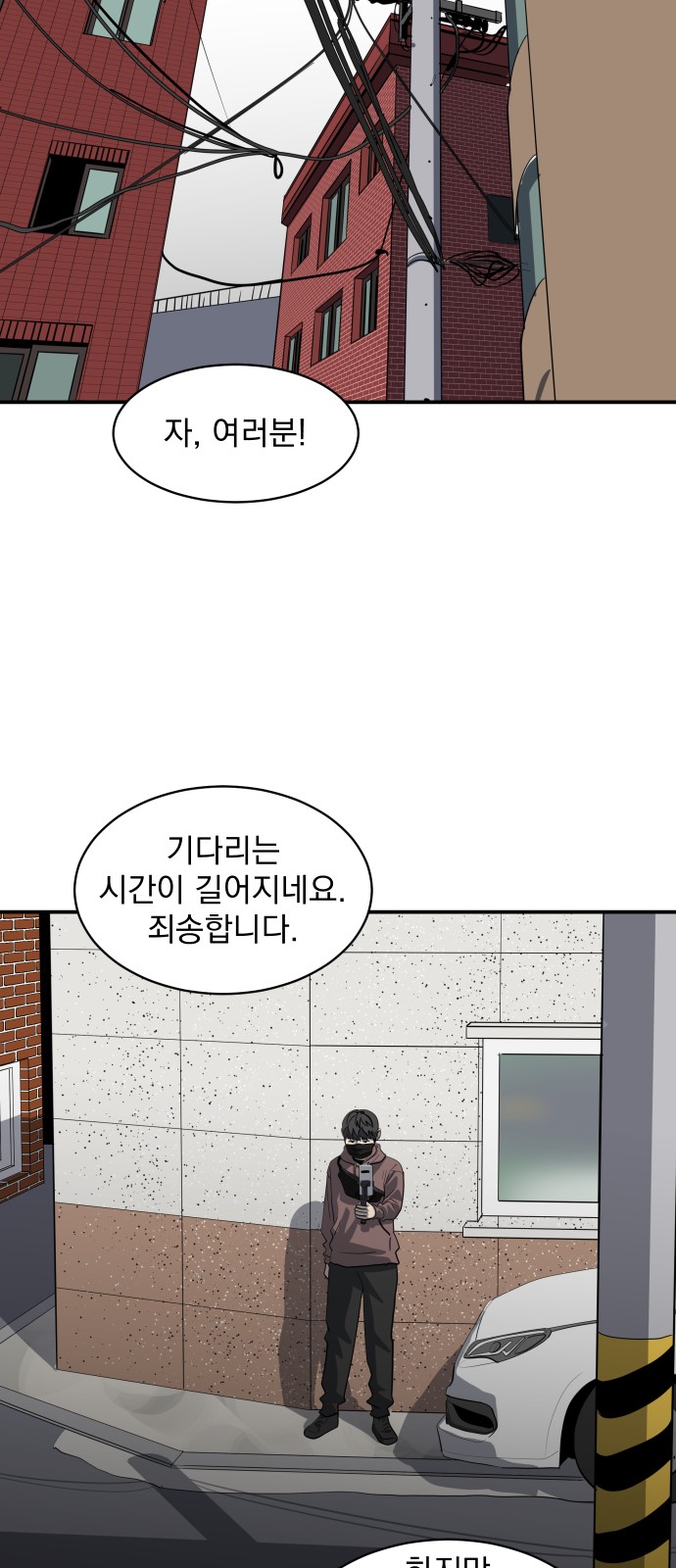 32 페이지