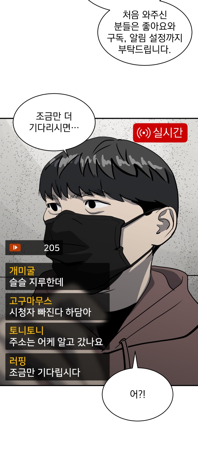 35 페이지