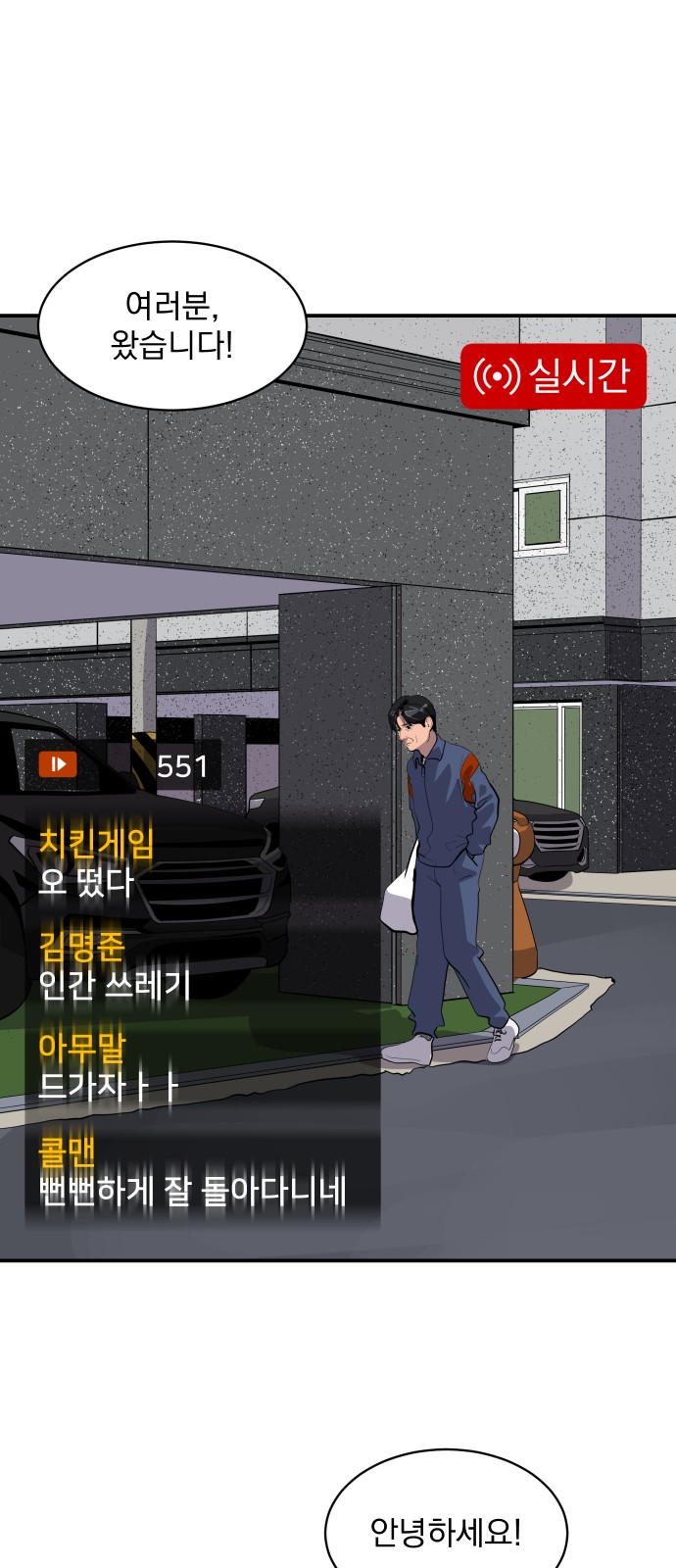 36 페이지