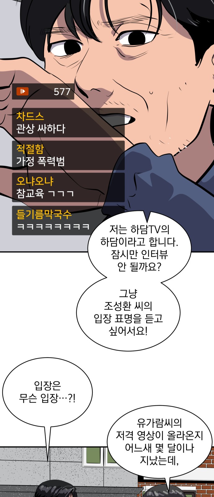 39 페이지