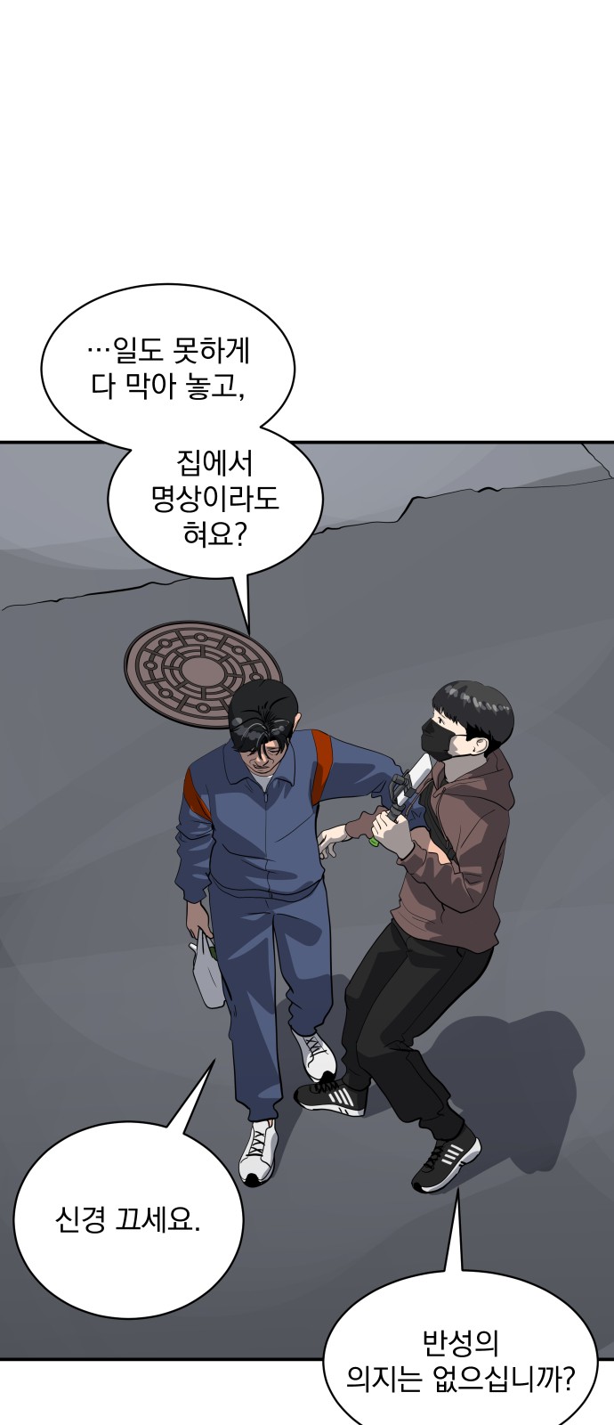 42 페이지