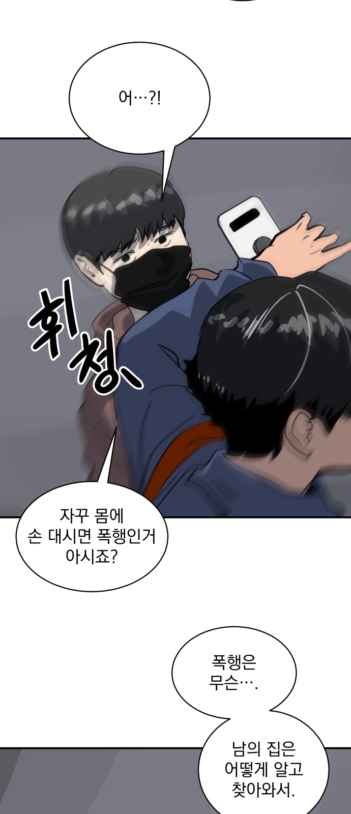 44 페이지