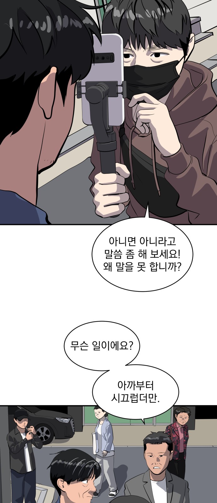 48 페이지