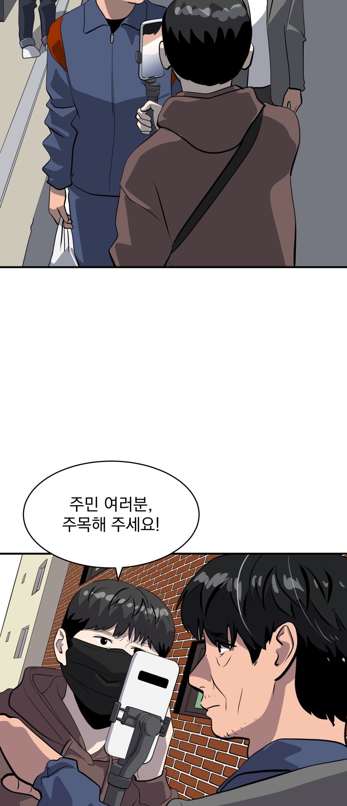 49 페이지