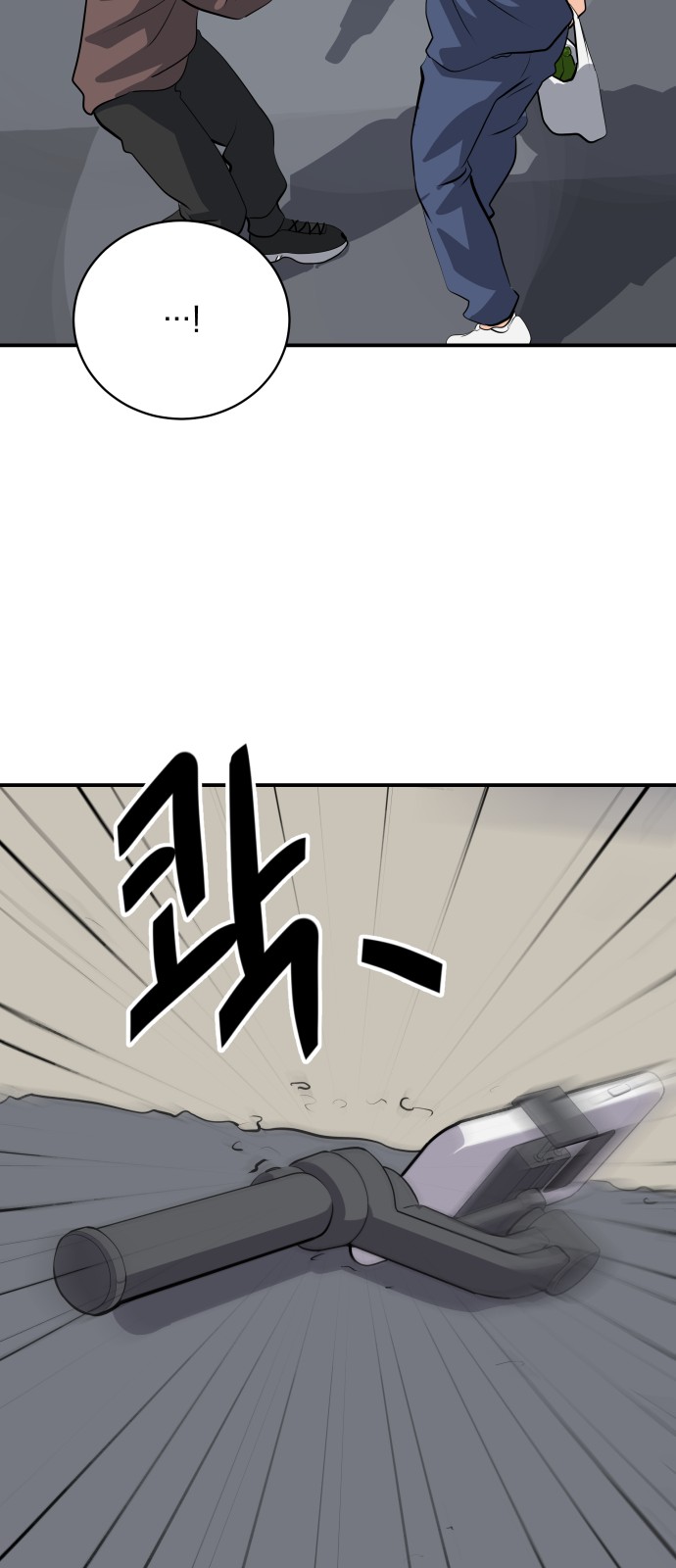 55 페이지