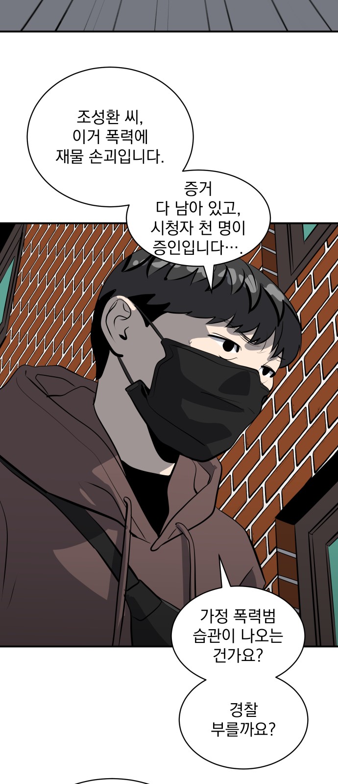 56 페이지