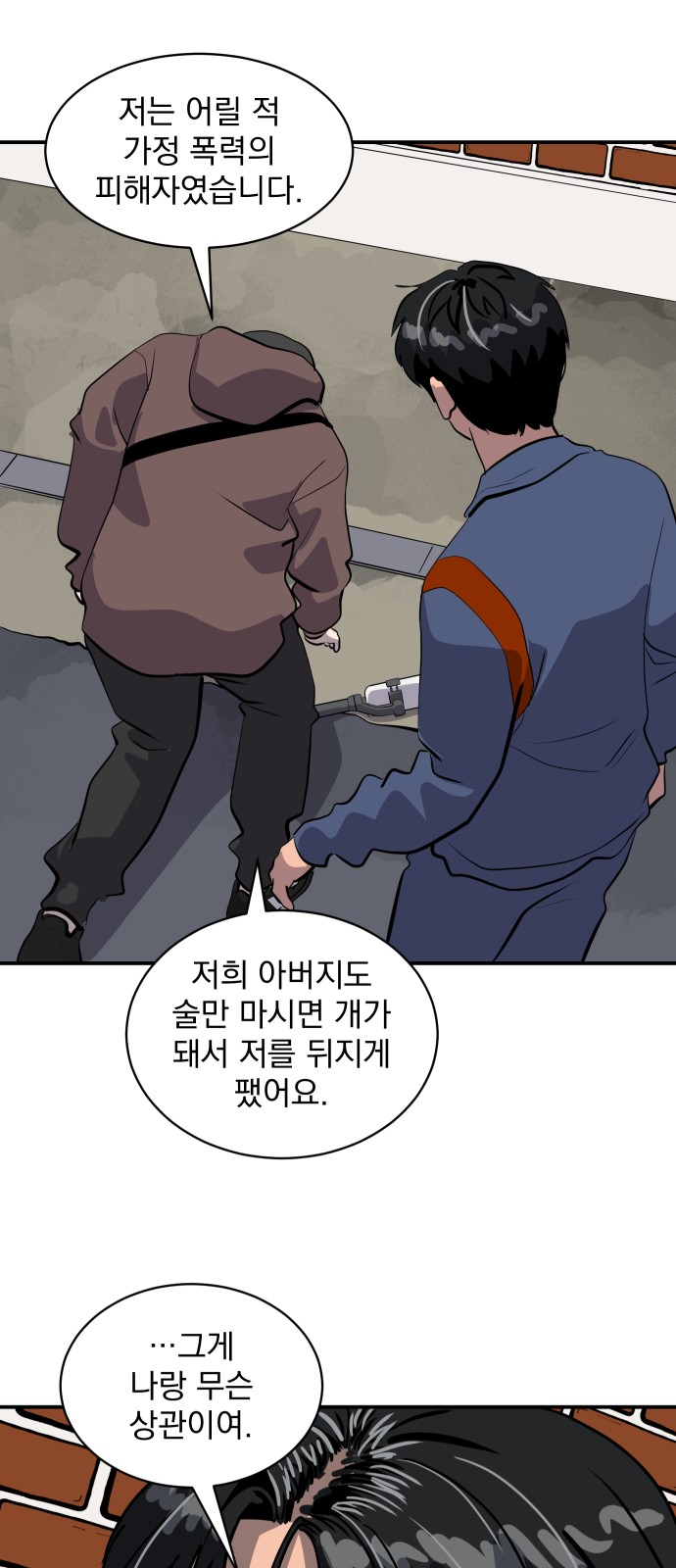 58 페이지