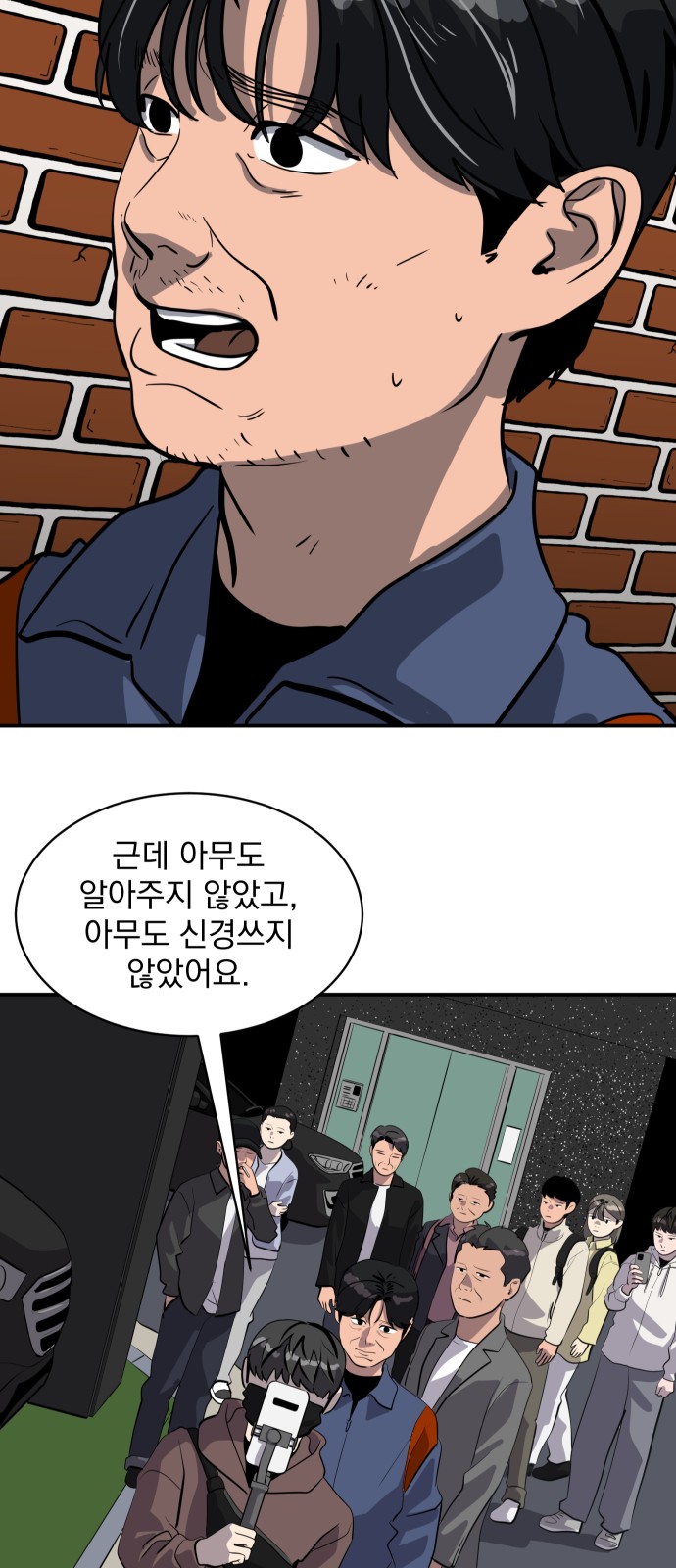 59 페이지