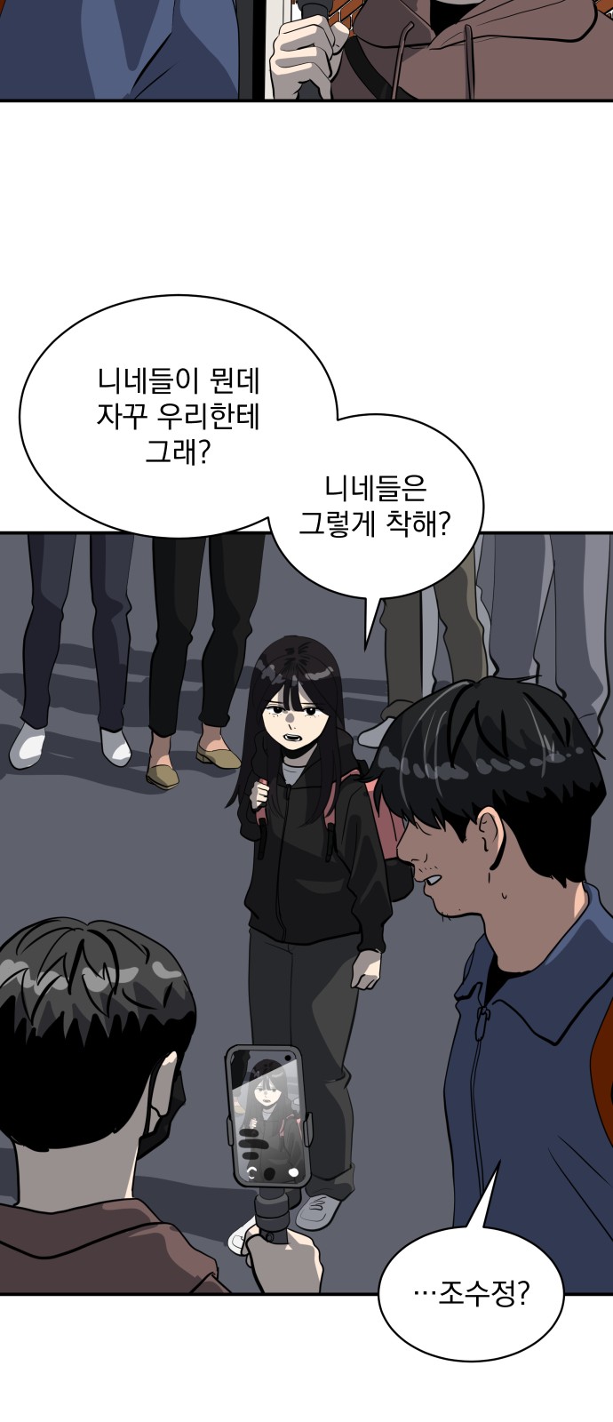 62 페이지