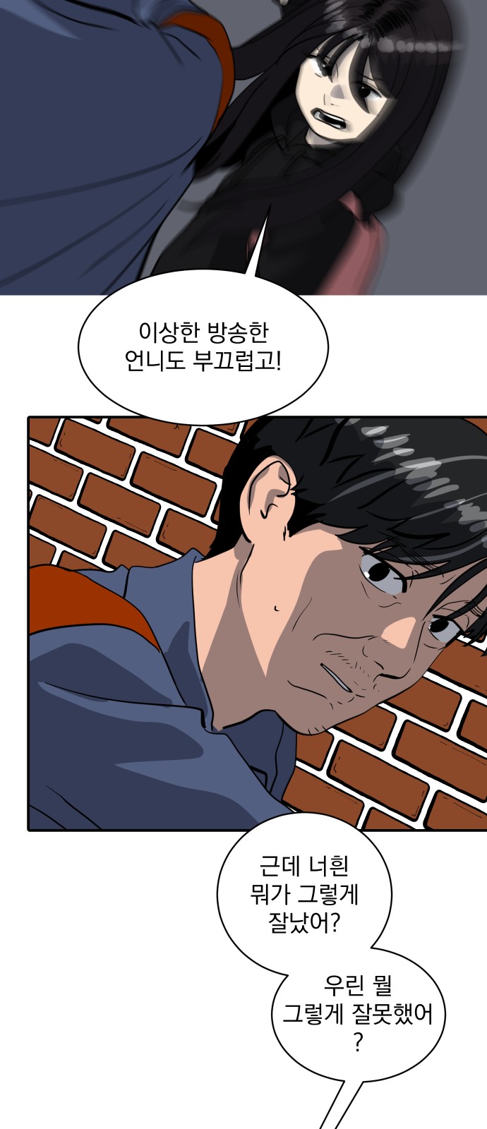 65 페이지