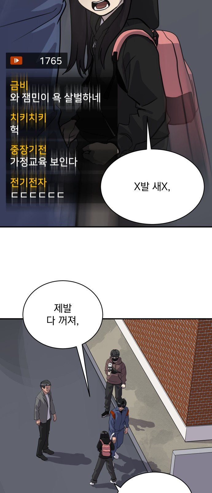 67 페이지