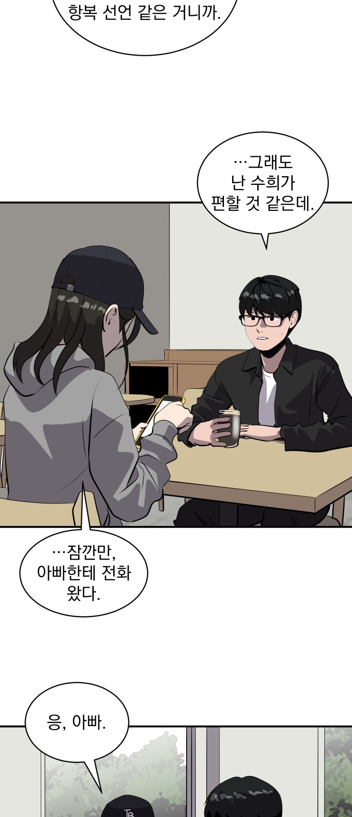 14 페이지