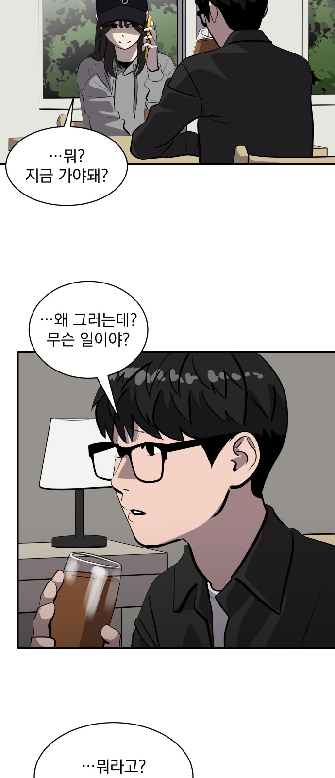 15 페이지