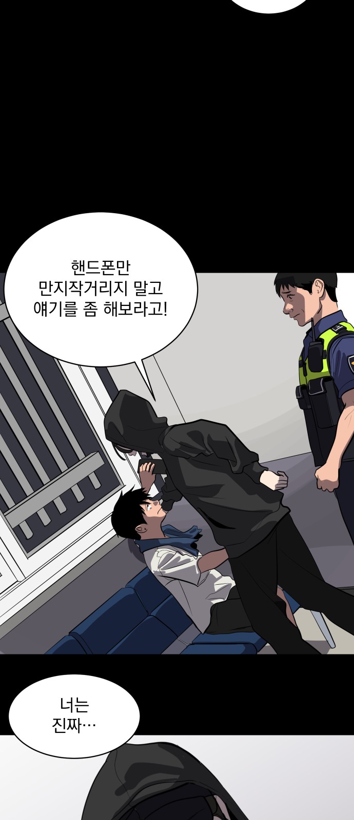 28 페이지