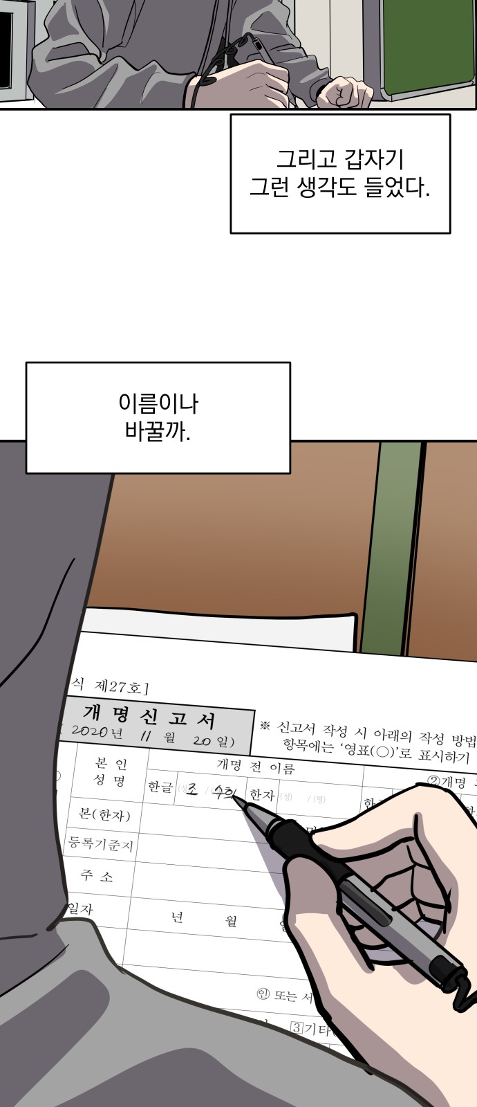 3 페이지