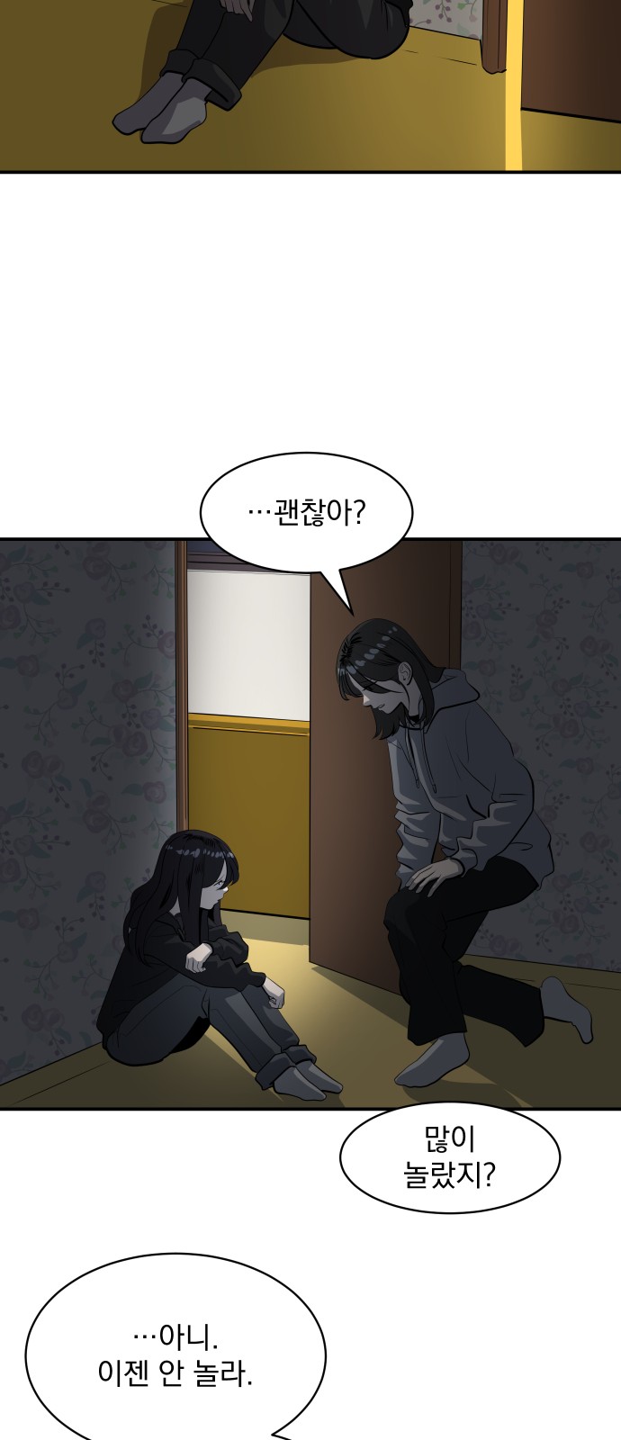 32 페이지
