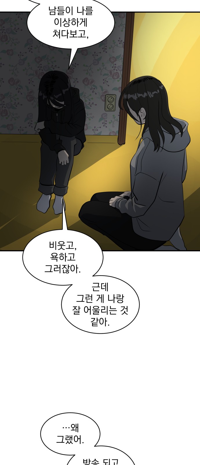 33 페이지