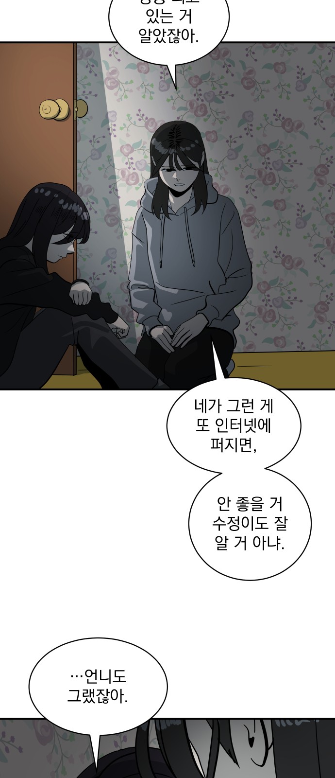 34 페이지