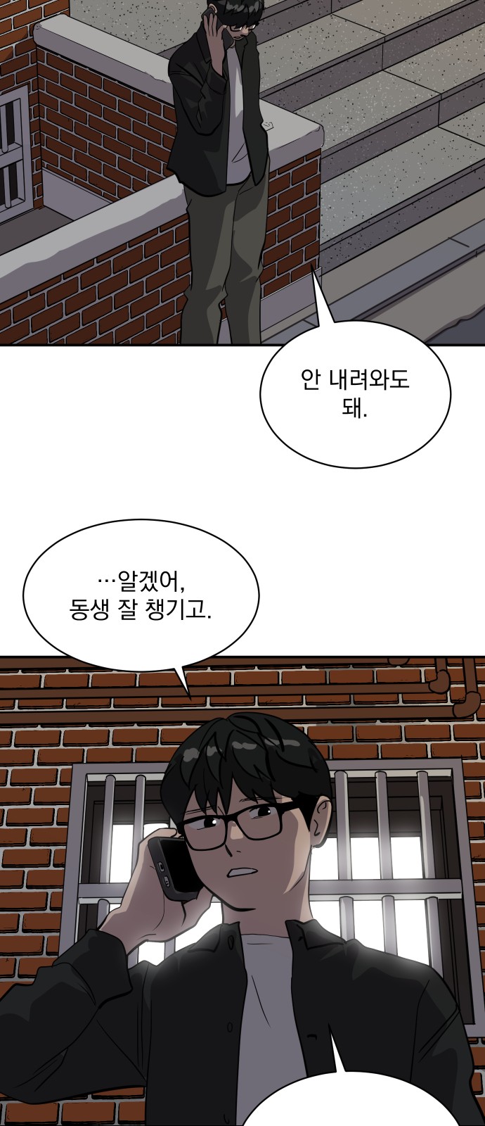 38 페이지
