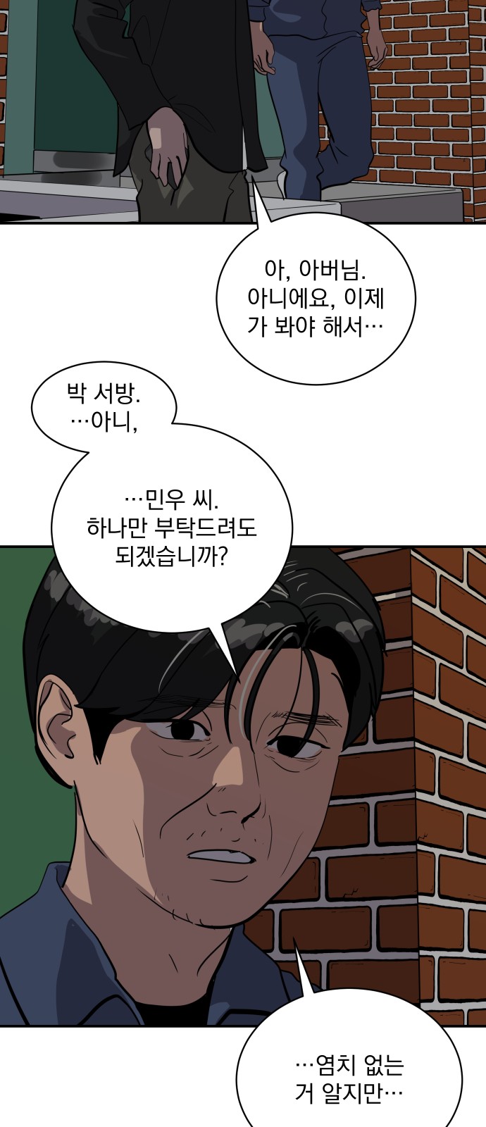 41 페이지