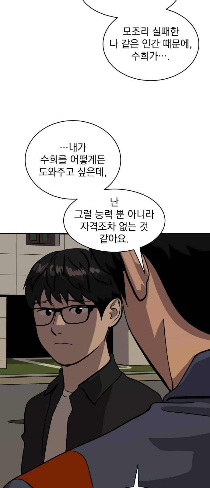 44 페이지