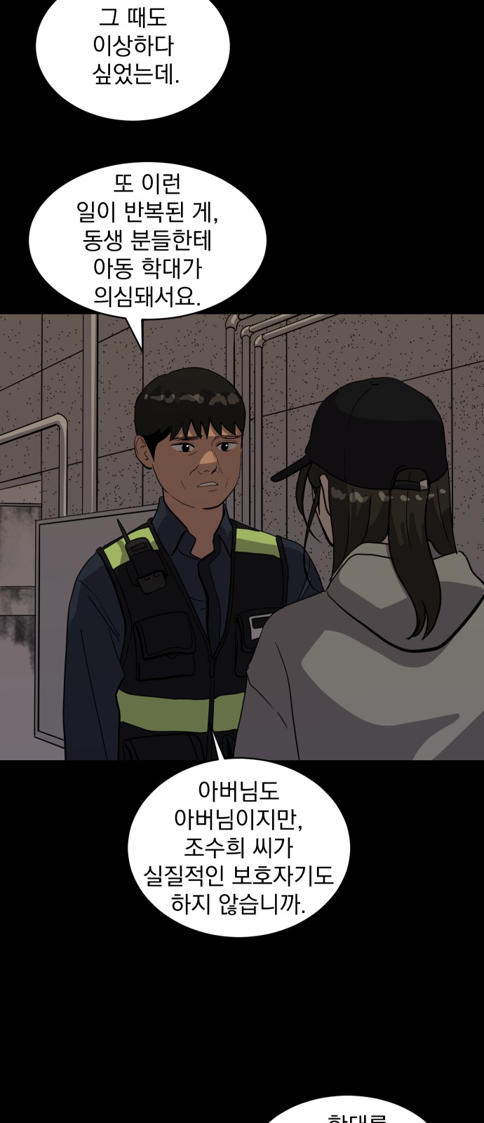 50 페이지