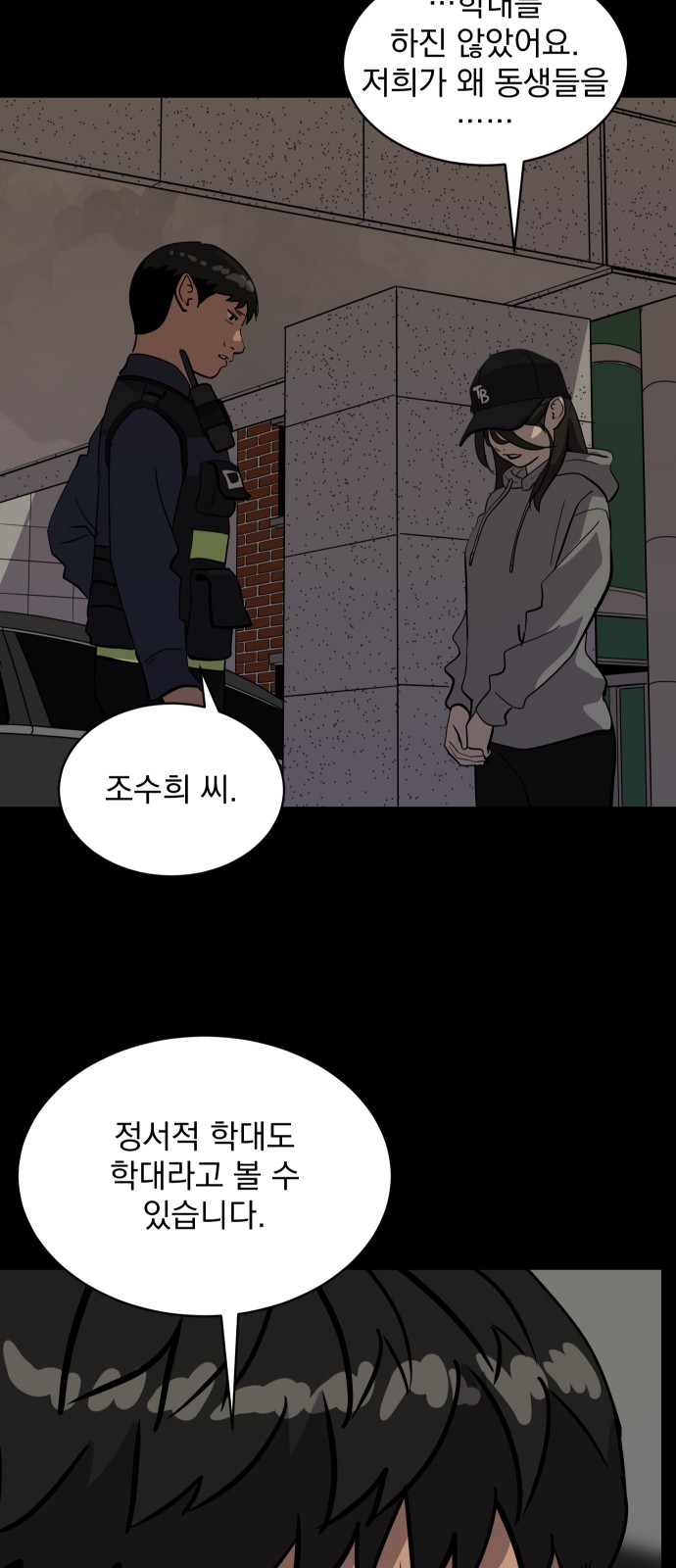 51 페이지