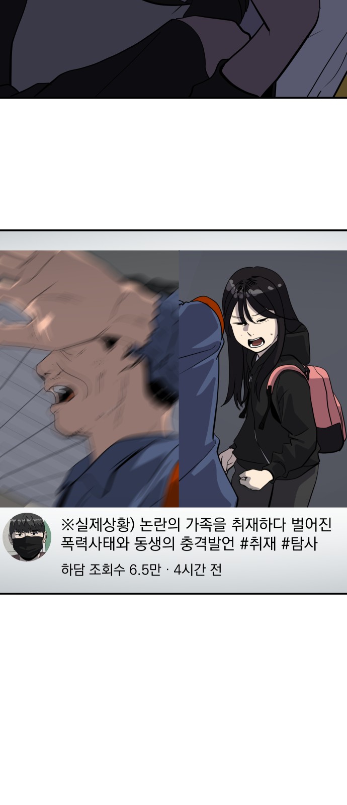 55 페이지