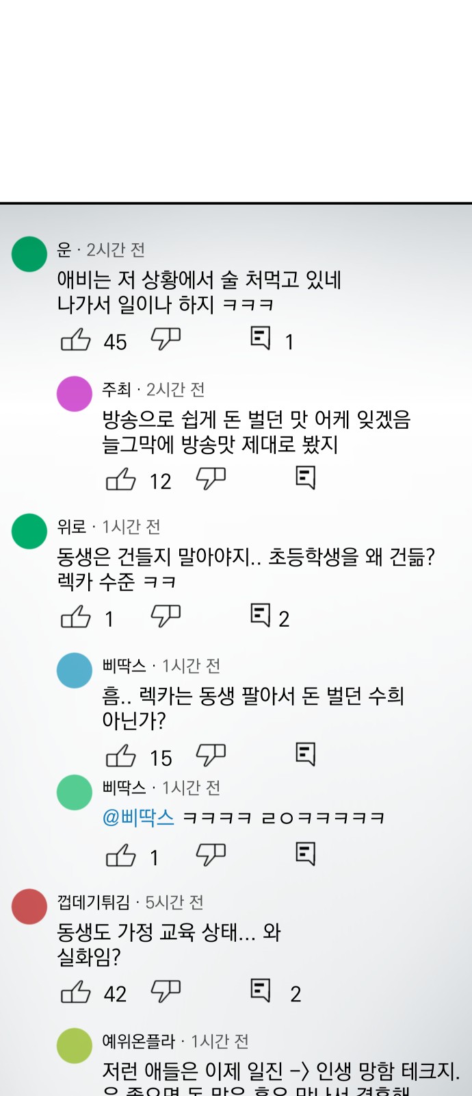 56 페이지