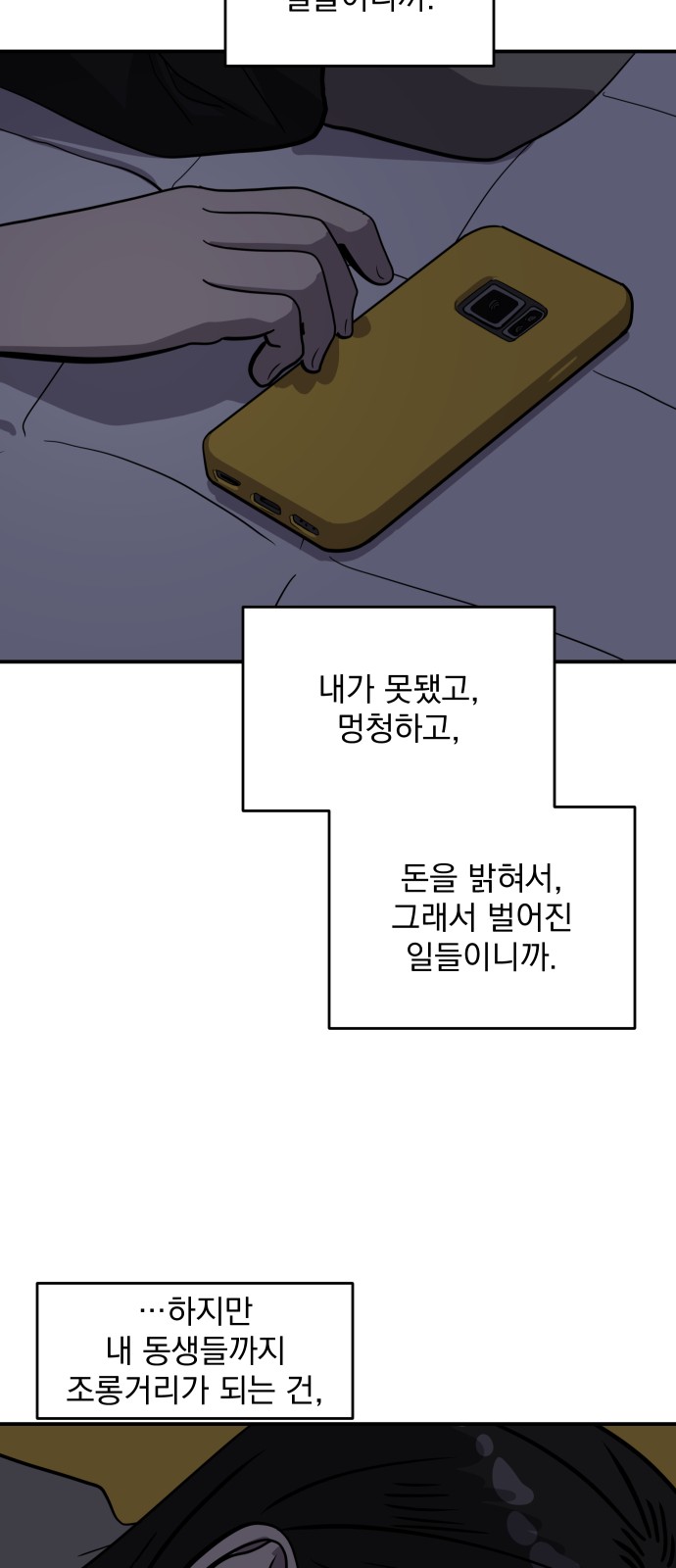 58 페이지