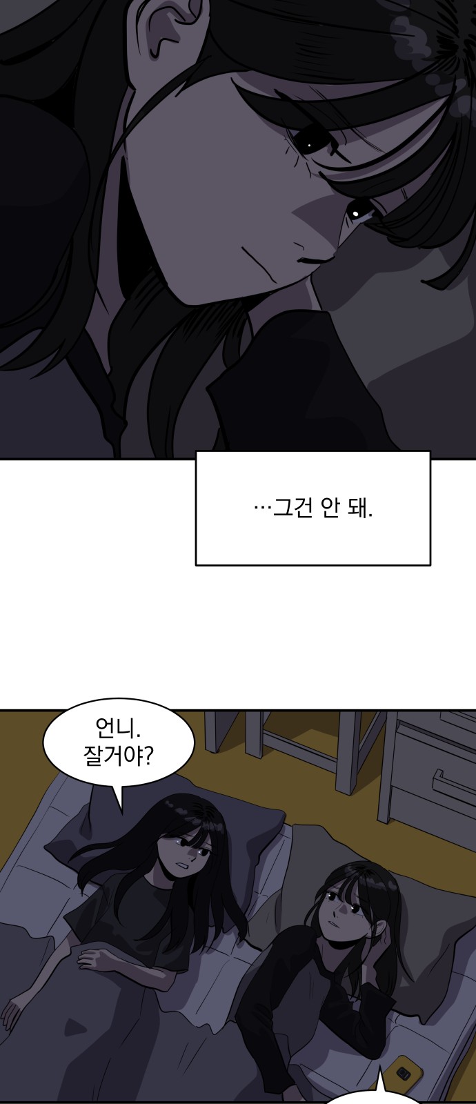 59 페이지