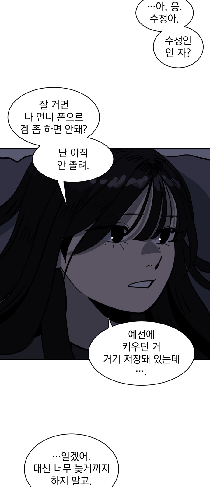 60 페이지