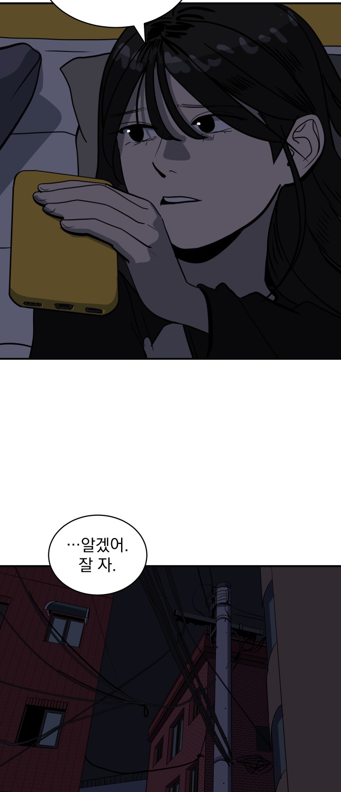 61 페이지