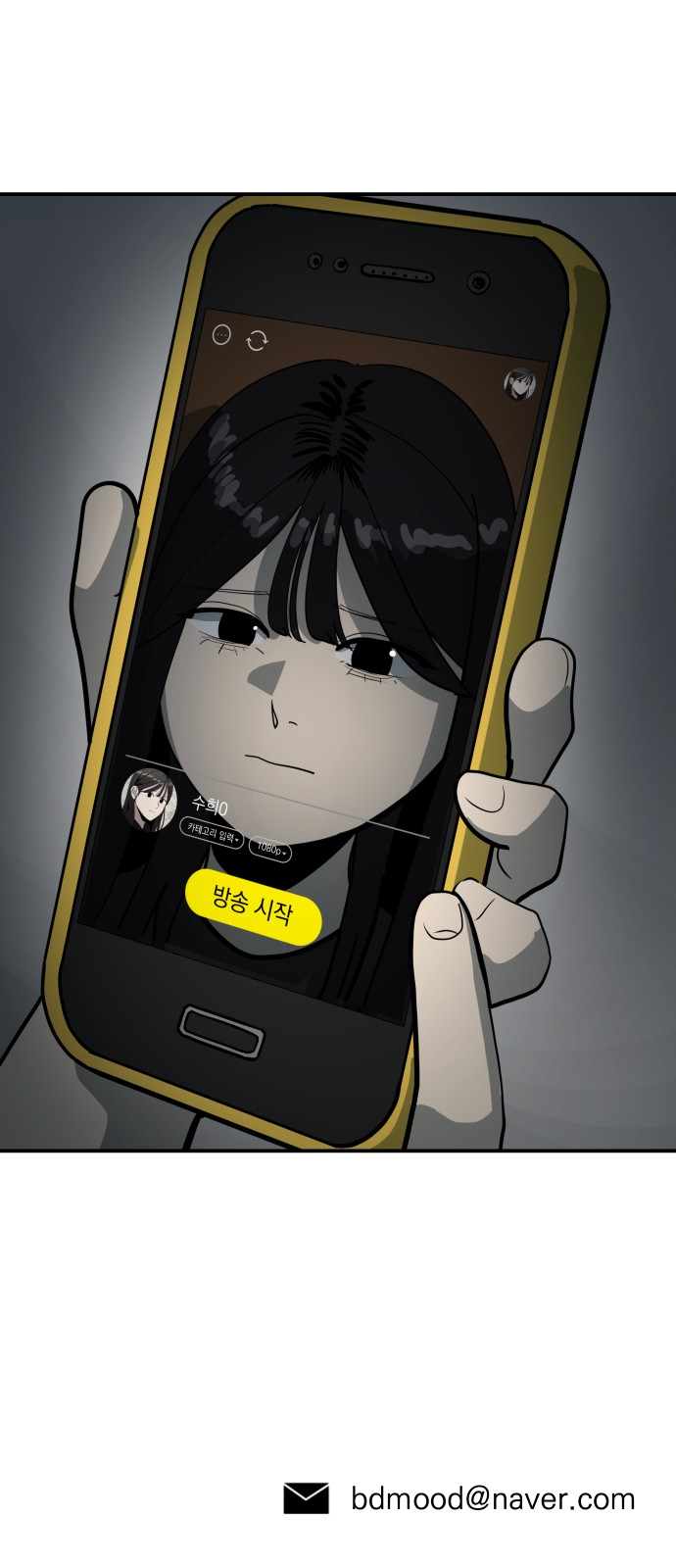 65 페이지