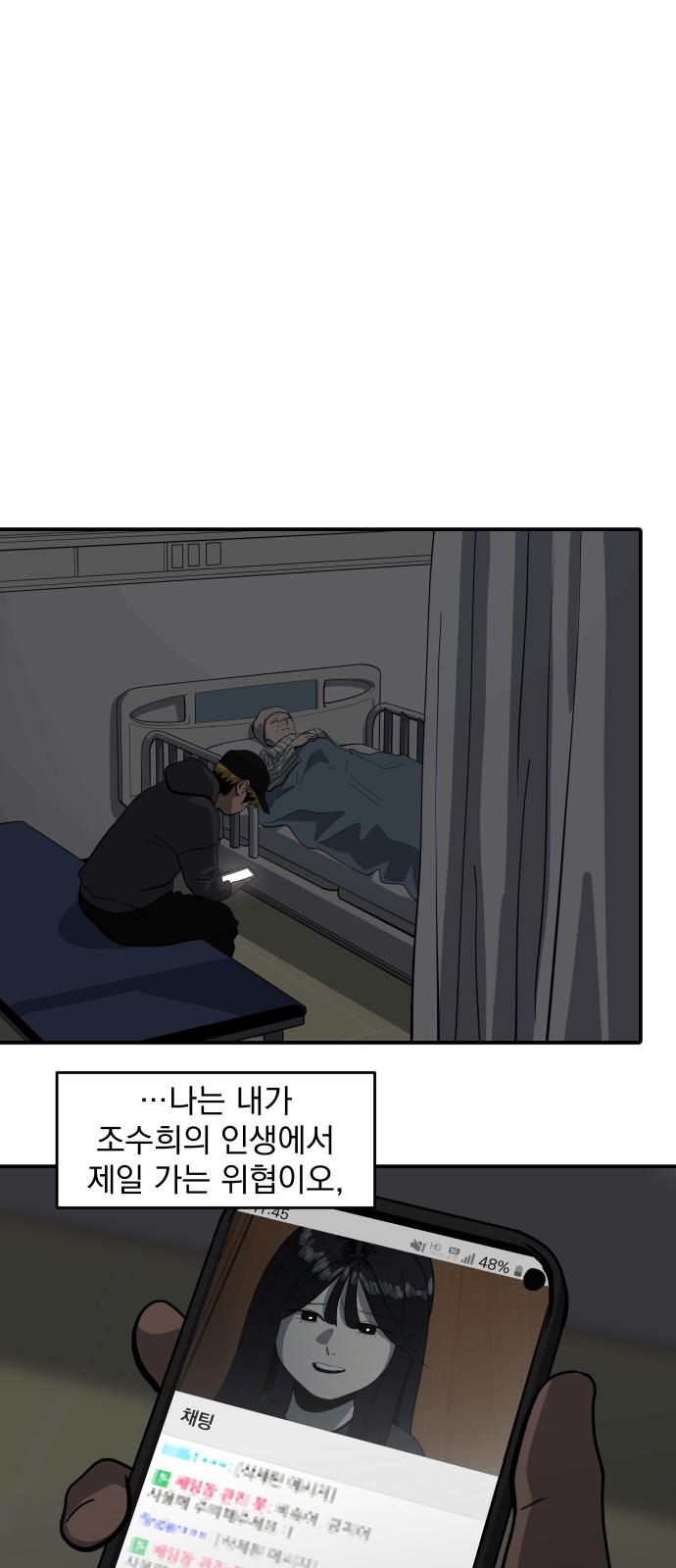 22 페이지