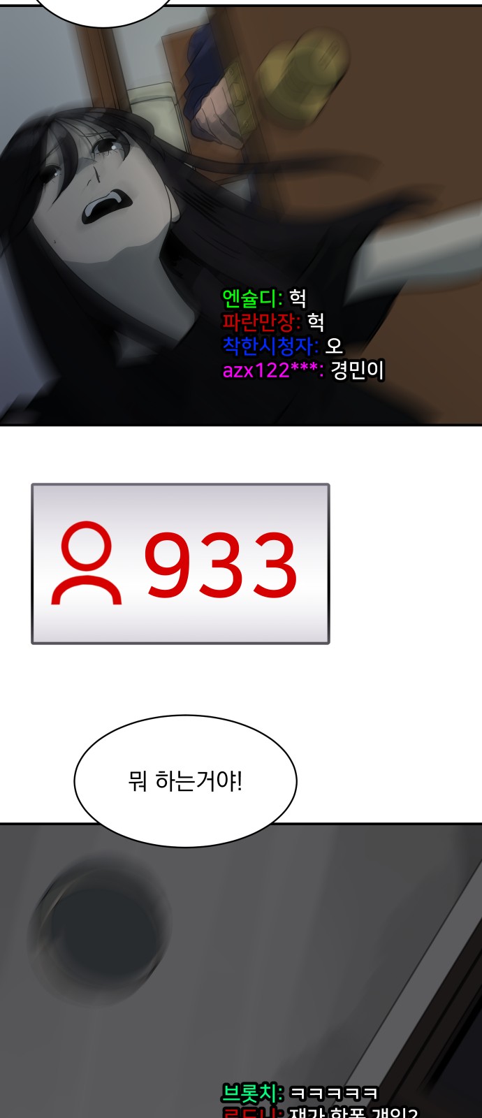 31 페이지