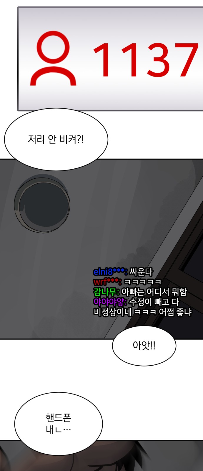 33 페이지