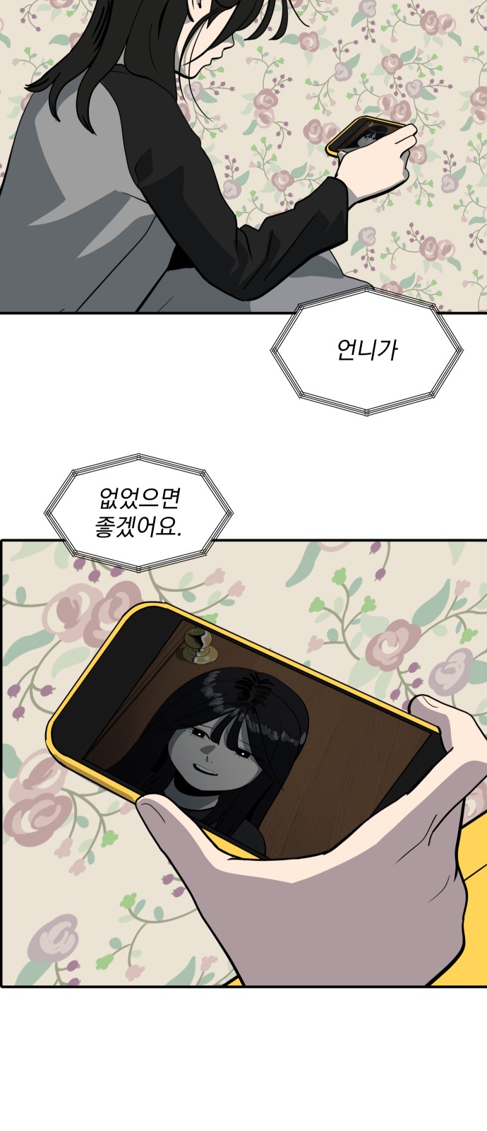 37 페이지
