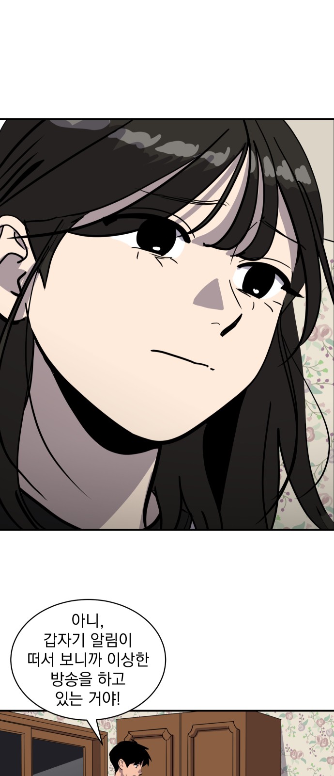 38 페이지