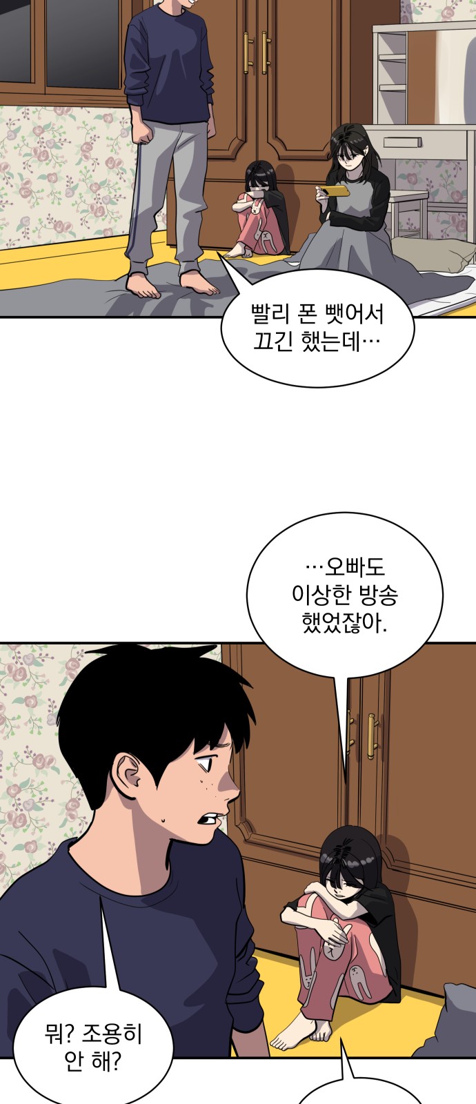 39 페이지