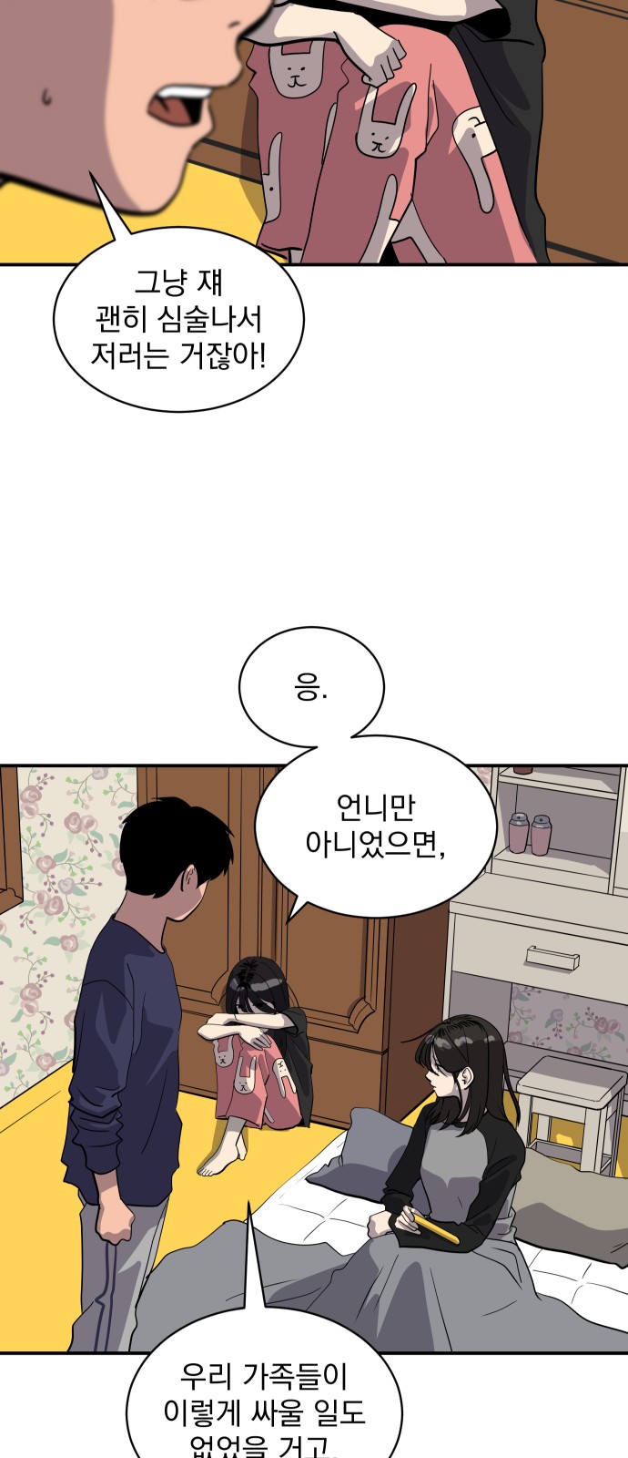 43 페이지