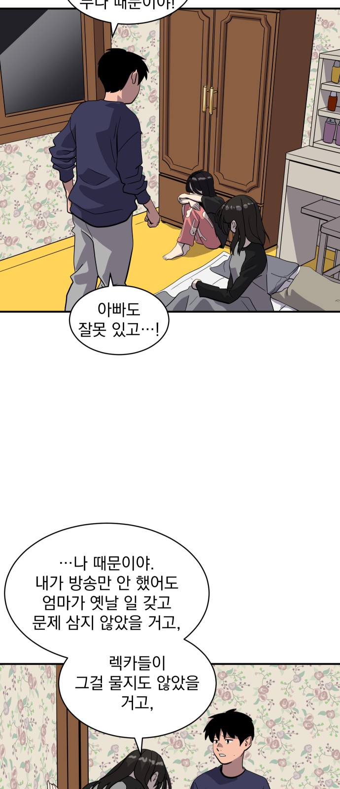 46 페이지