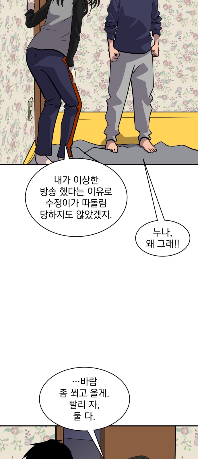 47 페이지
