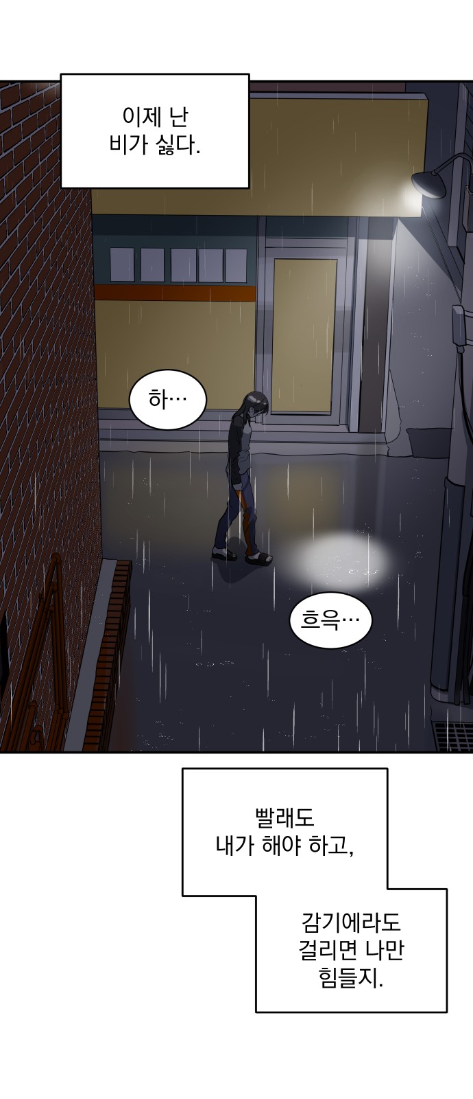 56 페이지