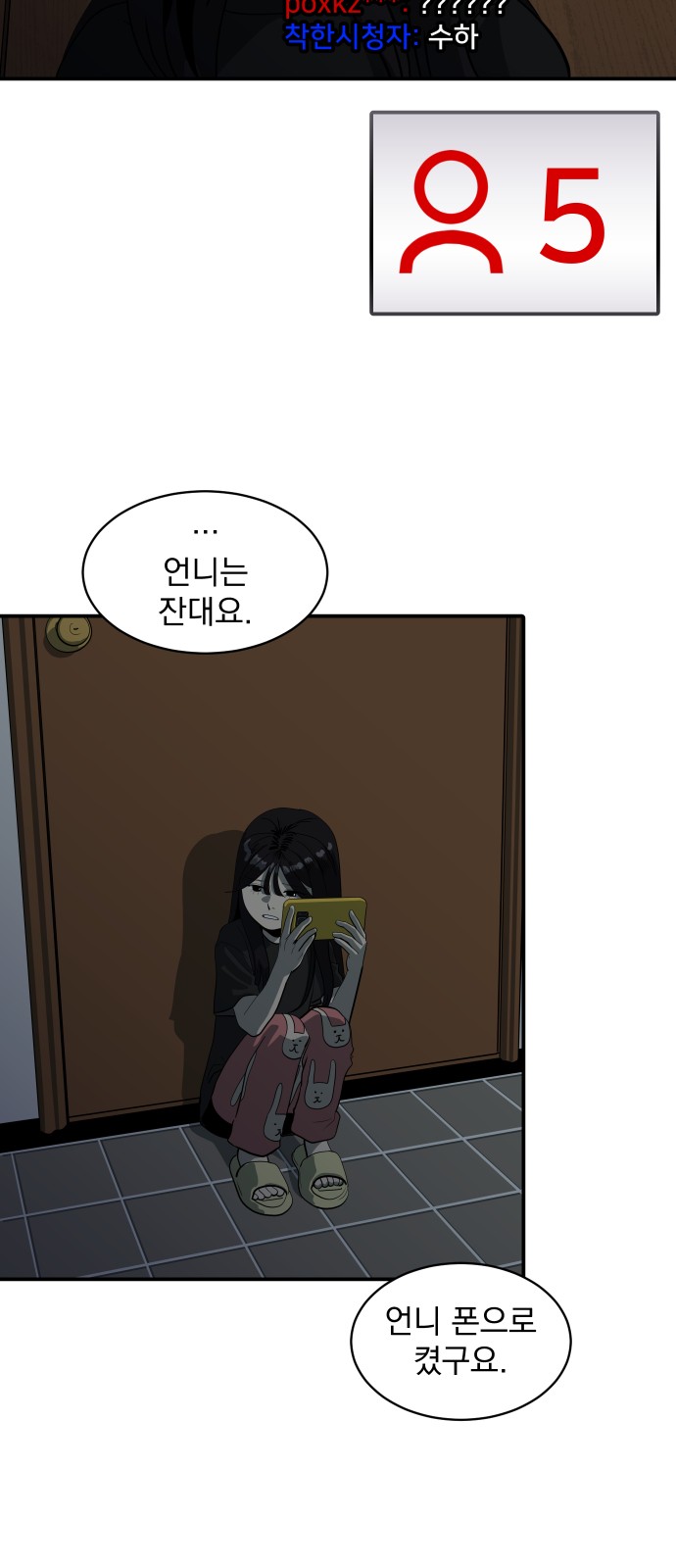 6 페이지
