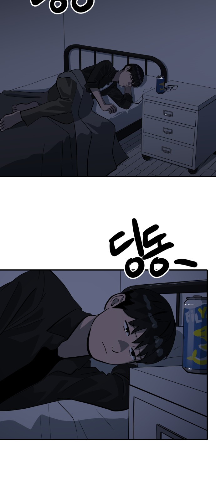 61 페이지
