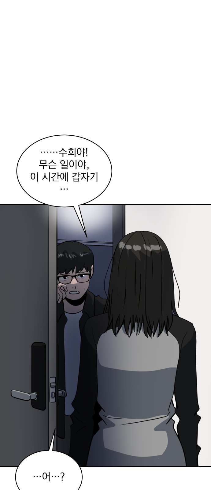 62 페이지
